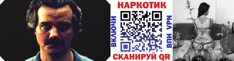 Купить наркотик Тайга COCAIN АМФ ГАШ Канабис Мефедрон