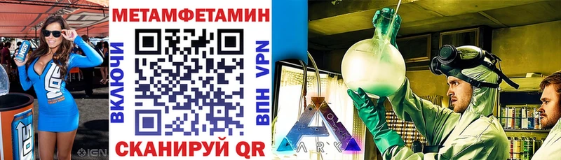 АМФЕТАМИН Premium  где купить   Тайга 
