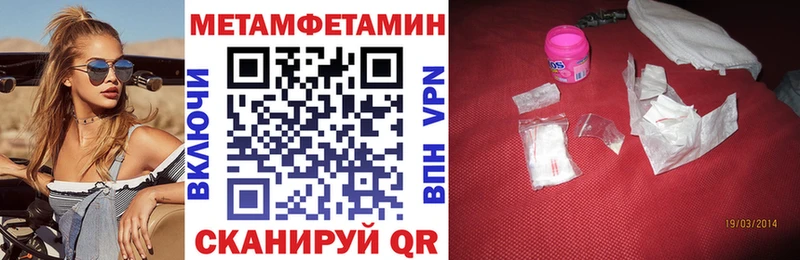 Амфетамин Розовый Тайга
