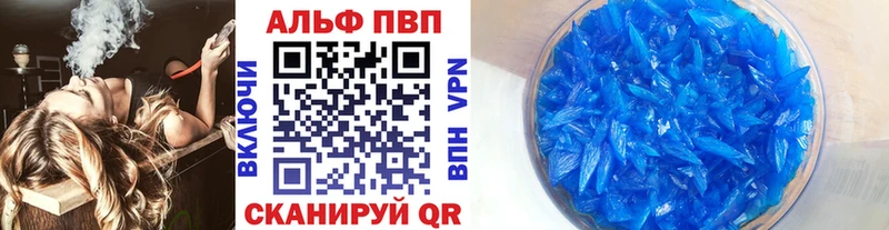 A-PVP СК КРИС  наркотики  Тайга 