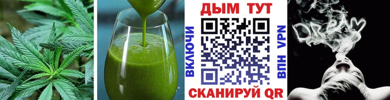 Cannafood марихуана  хочу   Тайга 
