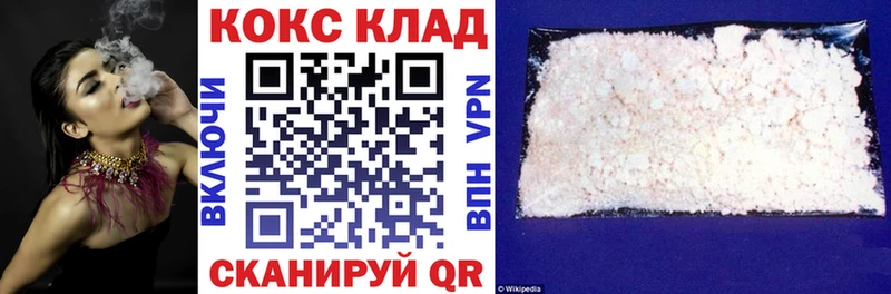 Кокаин Перу  хочу   Тайга 