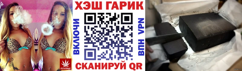 shop какой сайт  Тайга  ГАШ Cannabis 