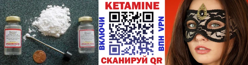 Кетамин ketamine  Тайга 