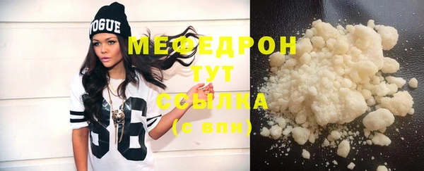 МДМА Михайловка