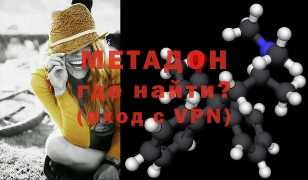 МДМА Михайловка