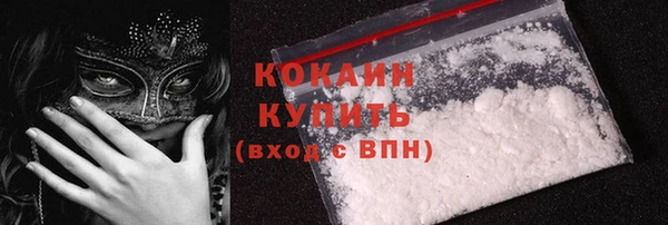 соль курить ск Михайловск