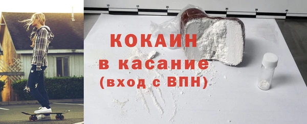 МДМА Михайловка