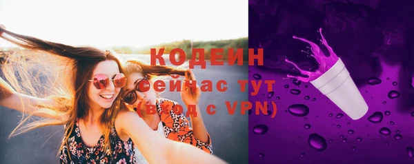 соль курить ск Михайловск
