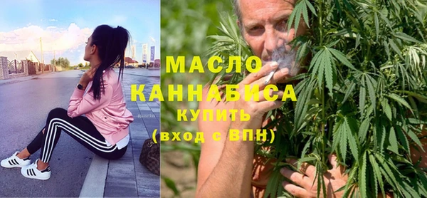 соль курить ск Михайловск