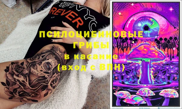 МДМА Михайловка