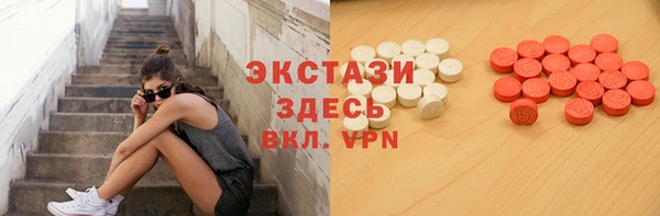 соль курить ск Михайловск