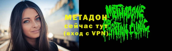 соль курить ск Михайловск