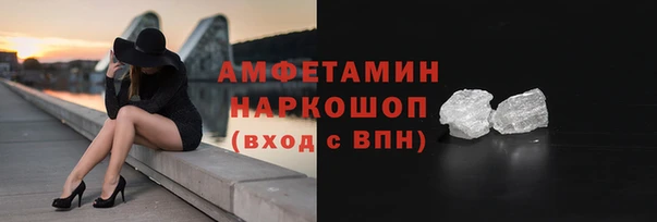 соль курить ск Михайловск