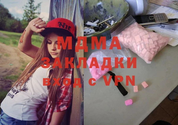 МДМА Михайловка