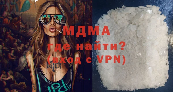 соль курить ск Михайловск