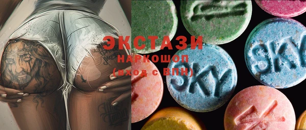 МДМА Михайловка