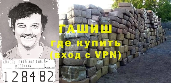 соль курить ск Михайловск