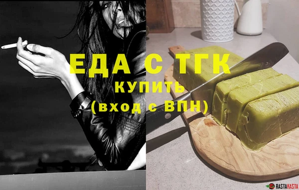 МДМА Михайловка