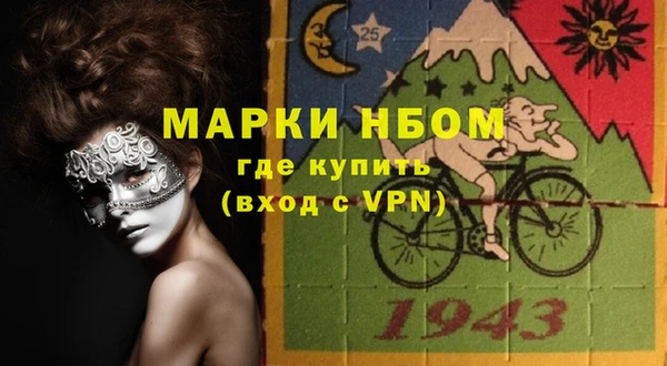 МДМА Михайловка
