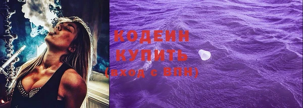 соль курить ск Михайловск