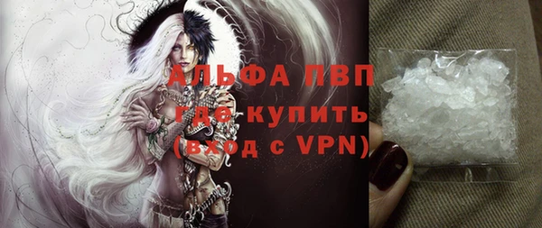 МДМА Михайловка