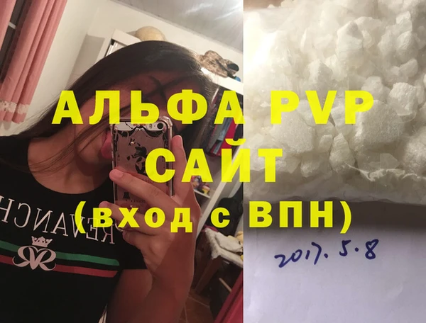 соль курить ск Михайловск
