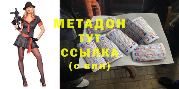 МДМА Михайловка