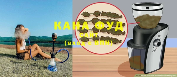 соль курить ск Михайловск