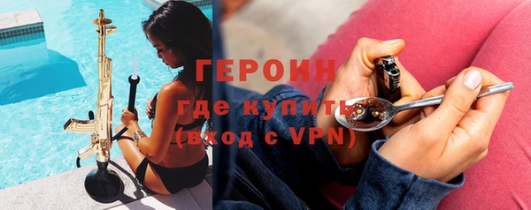 МДМА Михайловка
