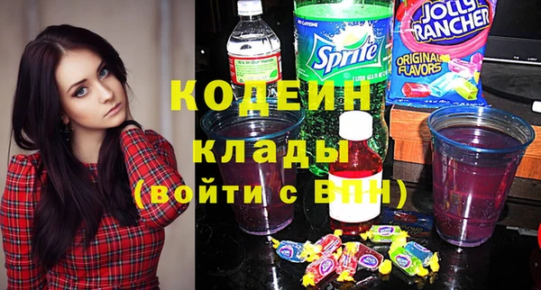 МДМА Михайловка