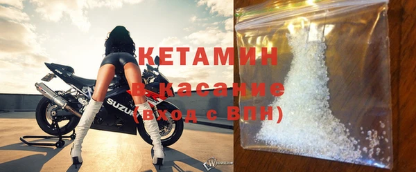 соль курить ск Михайловск