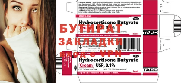 МДМА Михайловка