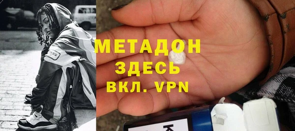 МДМА Михайловка