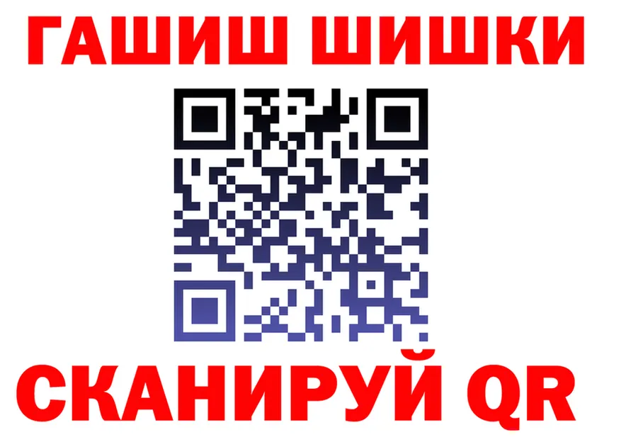 Наркотические вещества тут  клад Тайга