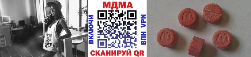 закладка  блэк спрут ССЫЛКА  МДМА молли  Тайга 