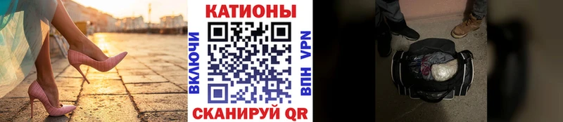 купить цена ОМГ ОМГ сайт Мефедрон VHQ Тайга