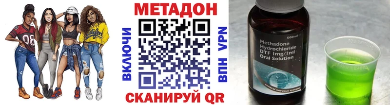 Метадон VHQ blacksprut онион Тайга