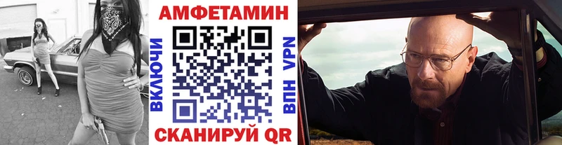 магазин  наркотиков  Тайга  МЕТАМФЕТАМИН Декстрометамфетамин 99.9% 