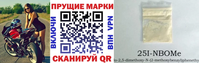 хочу   Тайга  мега ССЫЛКА  Наркотические марки 1,8мг 